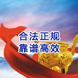 集安讨账公司