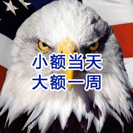 集安要账公司
